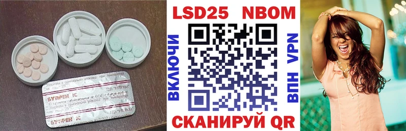 ЛСД экстази ecstasy Белореченск