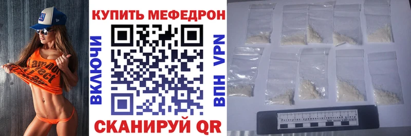 Мефедрон 4 MMC Белореченск