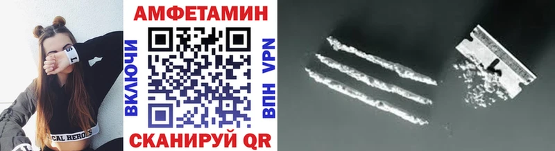 гидра ТОР  Белореченск  МЕТАМФЕТАМИН витя 