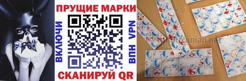 Марки NBOMe 1,8мг  ОМГ ОМГ   Белореченск 