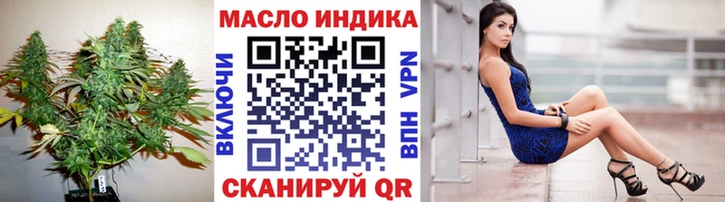 OMG как зайти  Белореченск  Дистиллят ТГК Wax 