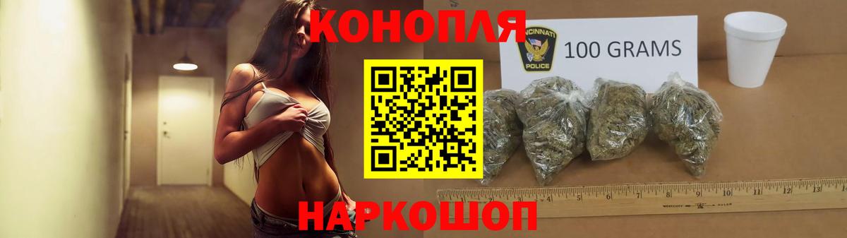 Шишки марихуана OG Kush Белореченск