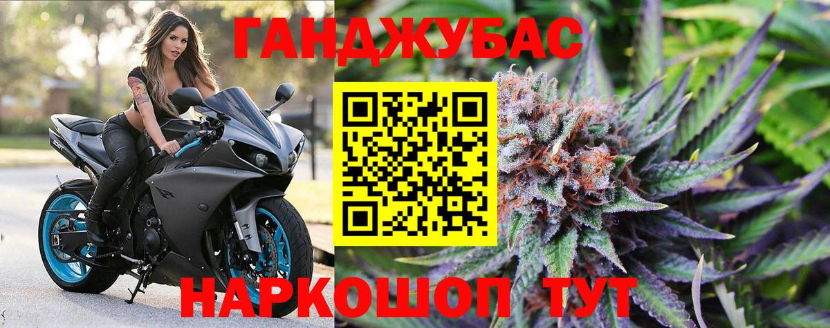 Бошки Шишки Amnesia  Канабис тримм  Вход с VPN  Бошки марихуана план  Бошки Шишки планчик  Белореченск 